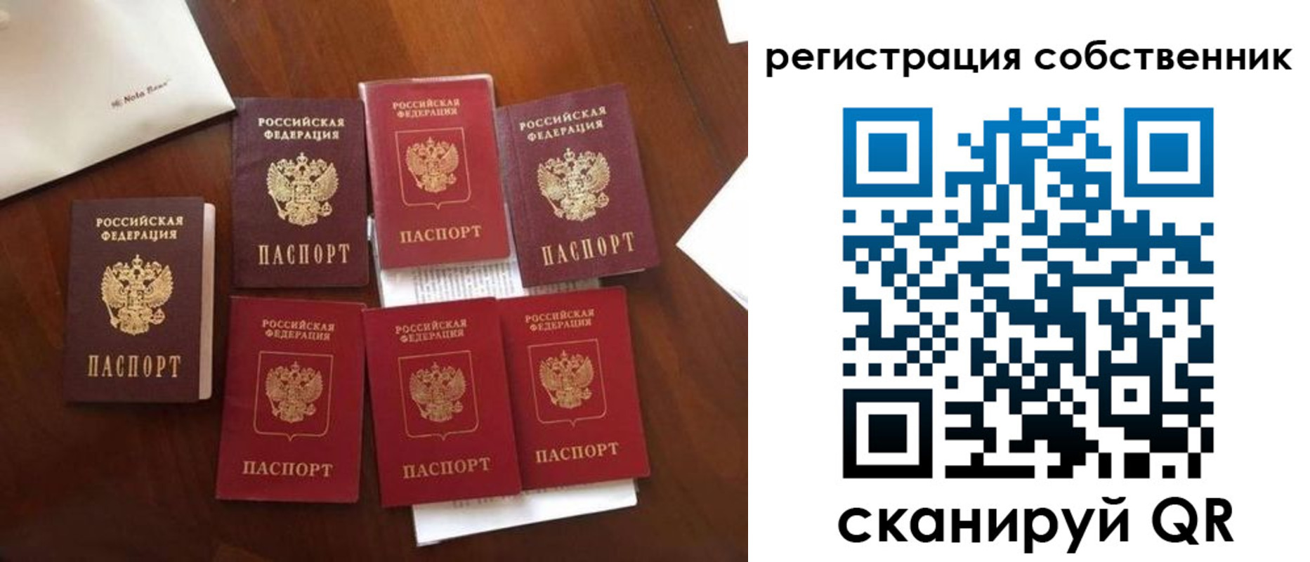 найти адрес прописки в Приволжске